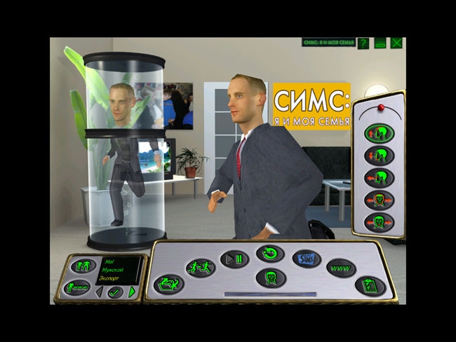 Скриншот из игры Face Factory - The Sims Edition под номером 6