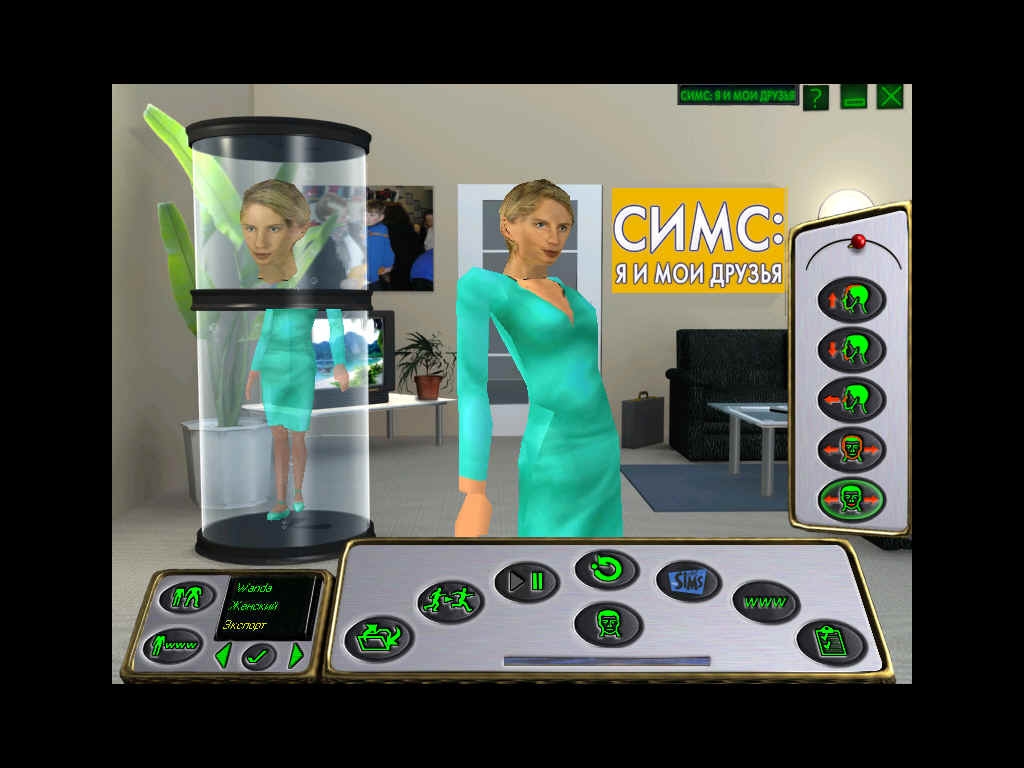Скриншот из игры Face Factory - The Sims Edition под номером 8