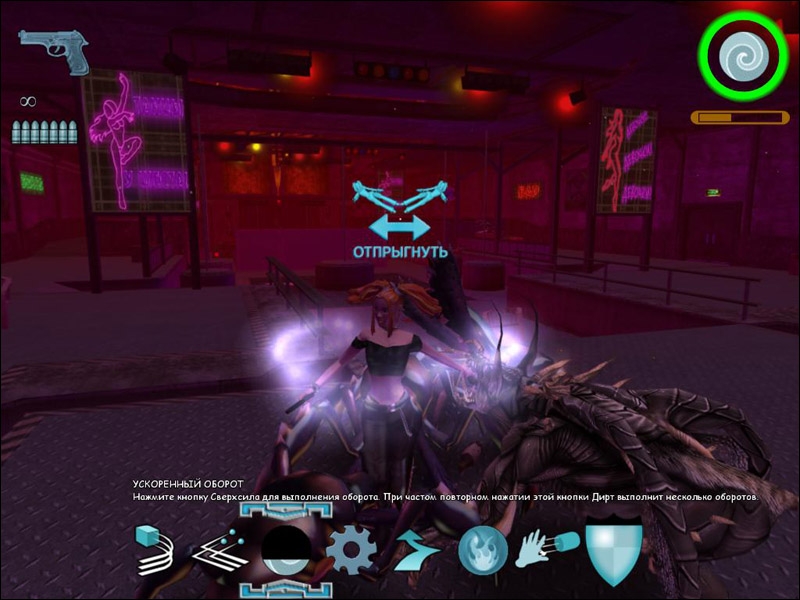 Скриншот из игры D.i.R.T.: Origin of the Species под номером 18