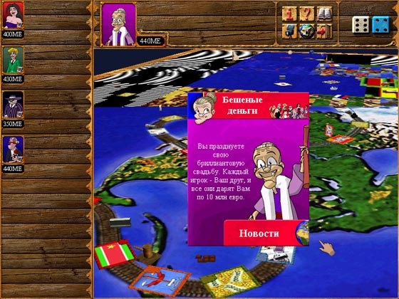 Скриншот из игры Money Mad под номером 2