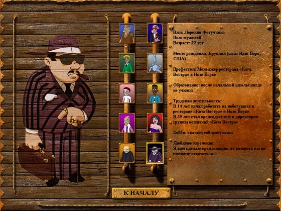 Скриншот из игры Money Mad под номером 4