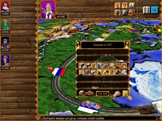 Скриншот из игры Money Mad под номером 6
