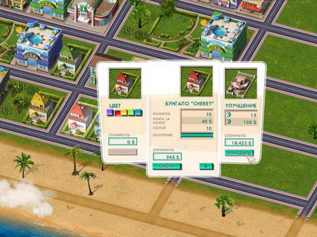 Скриншот из игры Build It! Miami Beach Resort под номером 7