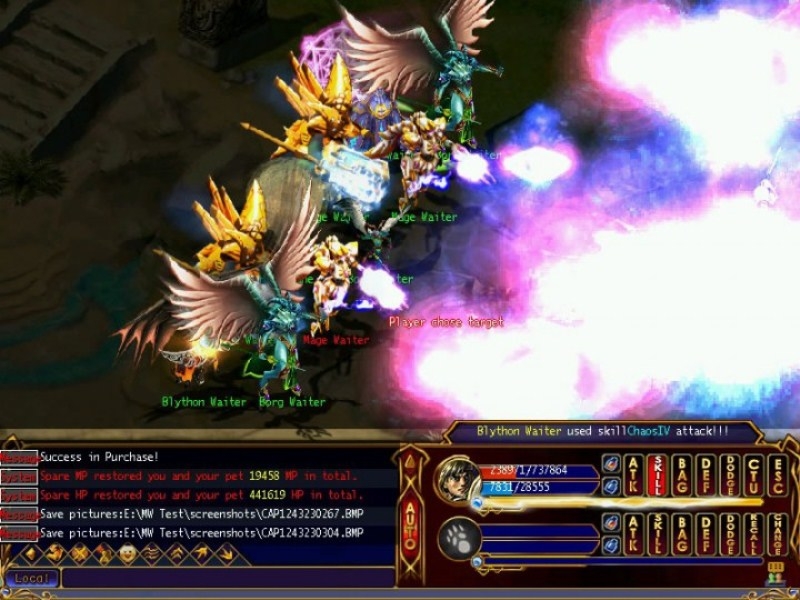 Скриншот из игры Myth War Online 2 под номером 168