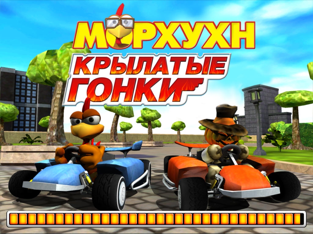 Скриншот из игры Moorhuhn Kart Thunder под номером 1
