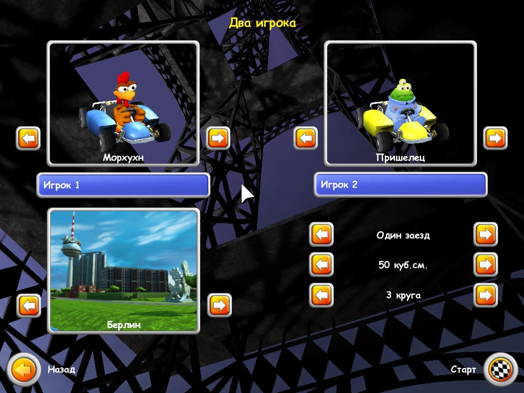 Скриншот из игры Moorhuhn Kart Thunder под номером 2