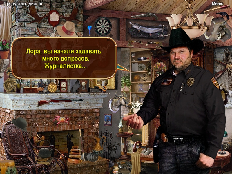 Скриншот из игры Mysteryville 2 под номером 4