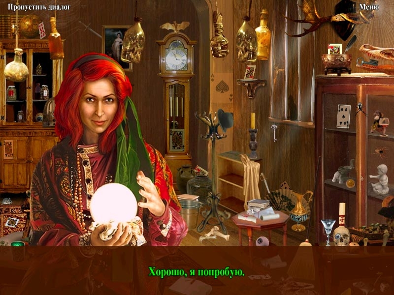 Скриншот из игры Mysteryville под номером 4