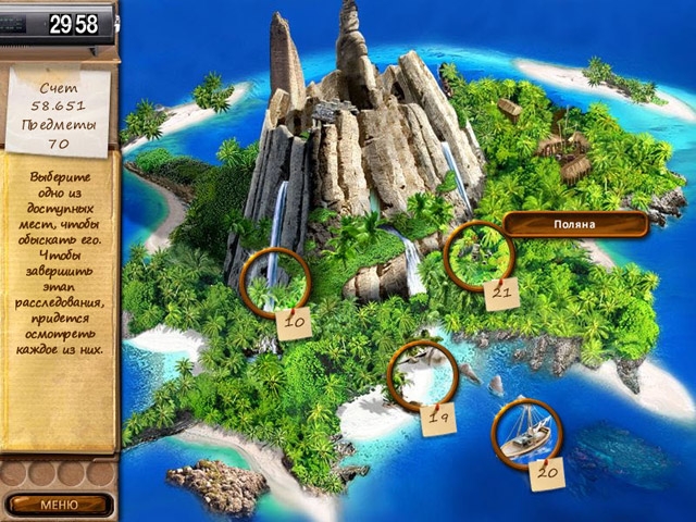 Скриншот из игры Mystery Stories: Island of Hope под номером 12