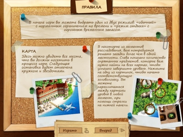Скриншот из игры Mystery Stories: Island of Hope под номером 5