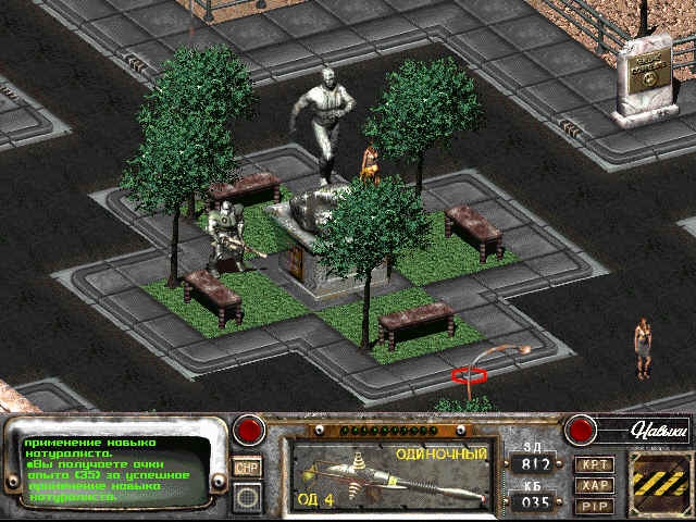 Скриншот из игры Fallout 2 под номером 3