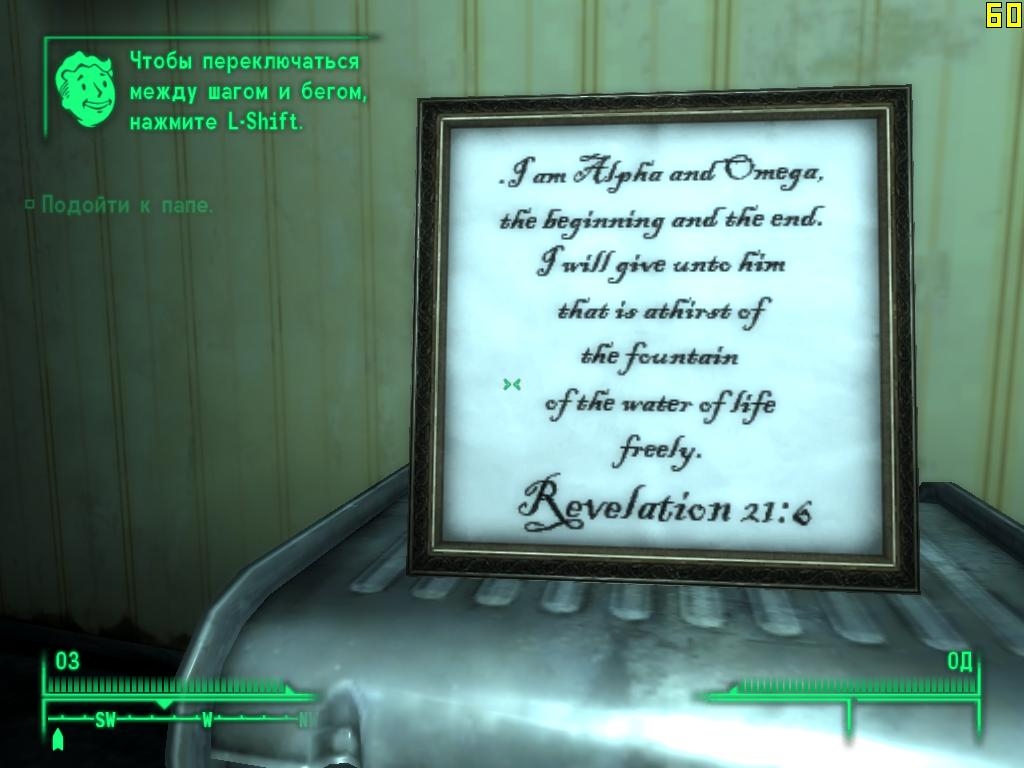 Скриншот из игры Fallout 3 под номером 81