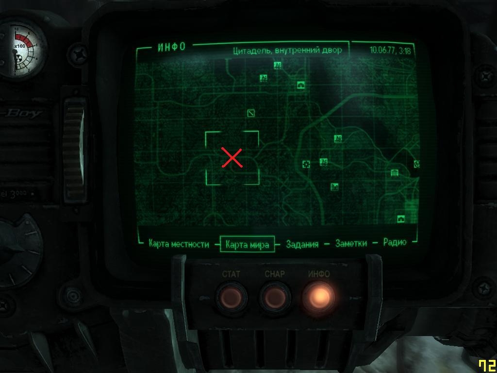 Скриншот из игры Fallout 3 под номером 83