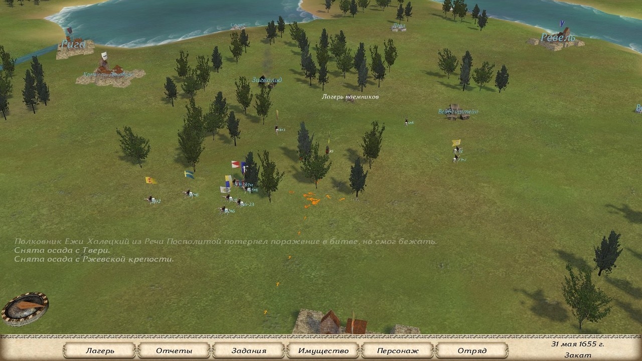 Скриншот из игры Mount & Blade: Огнем и мечом под номером 3