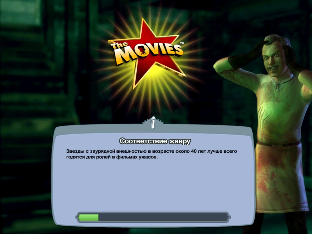 Скриншот из игры Movies, The под номером 19