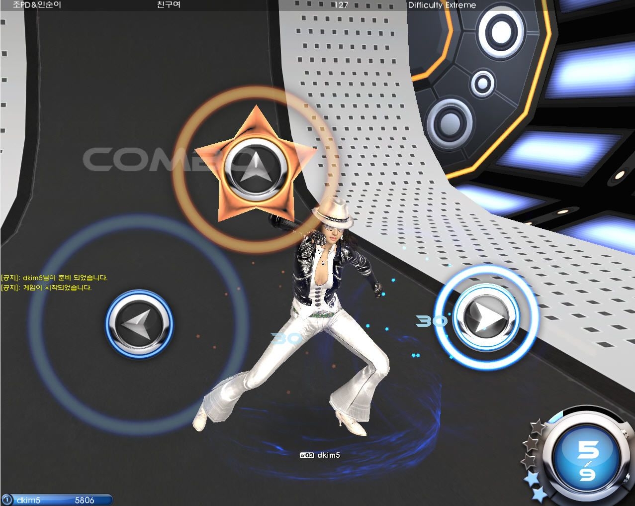 Скриншот из игры MStar под номером 11