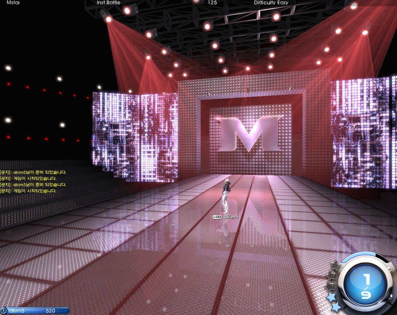 Скриншот из игры MStar под номером 2