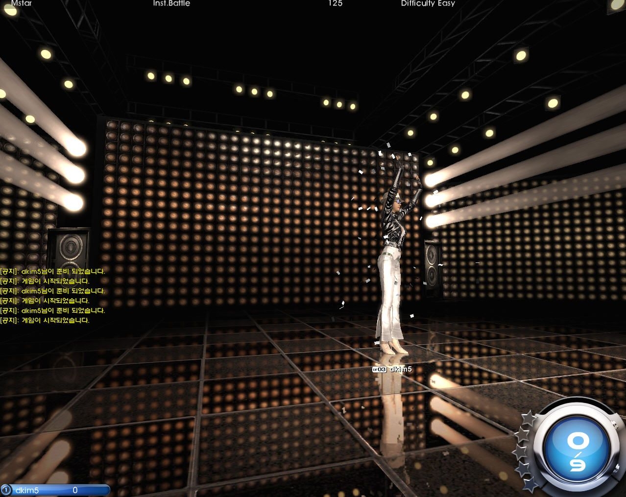 Скриншот из игры MStar под номером 23