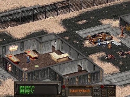 Скриншот из игры Fallout Online под номером 5
