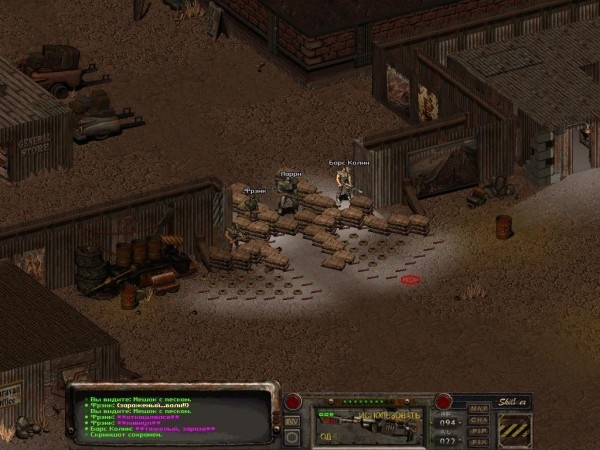 Скриншот из игры Fallout Online под номером 7