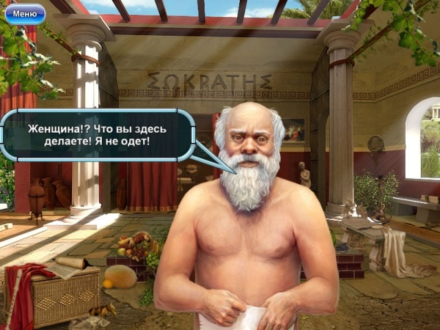 Скриншот из игры Mushroom Age под номером 3