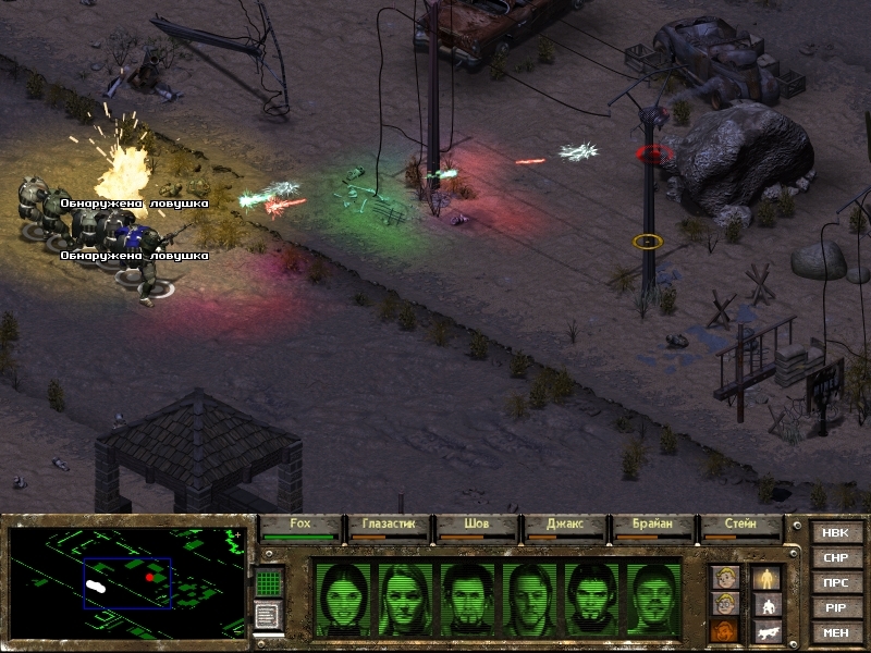 Скриншот из игры Fallout Tactics: Brotherhood of Steel под номером 1