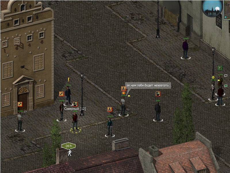 Скриншот из игры Черновик под номером 2