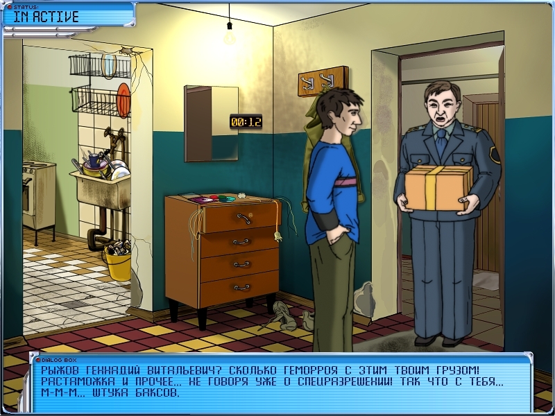 Скриншот из игры Хоттабыч под номером 4