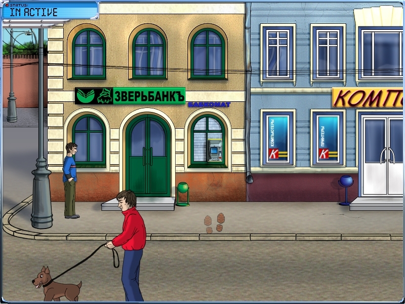Скриншот из игры Хоттабыч под номером 8