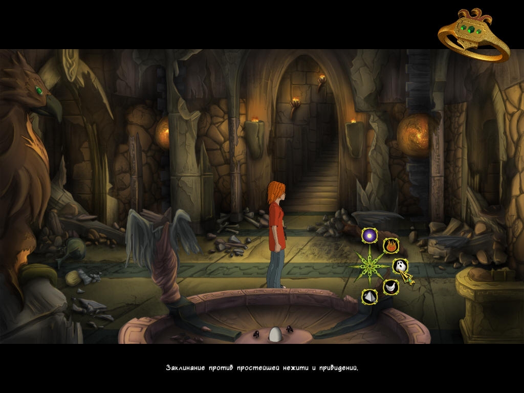 Скриншот из игры Таня Гроттер и Исчезающий этаж под номером 1