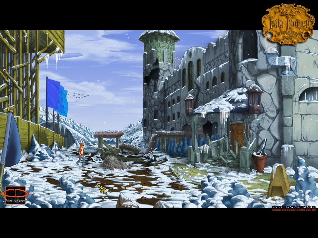 Скриншот из игры Таня Гроттер и Исчезающий этаж под номером 17