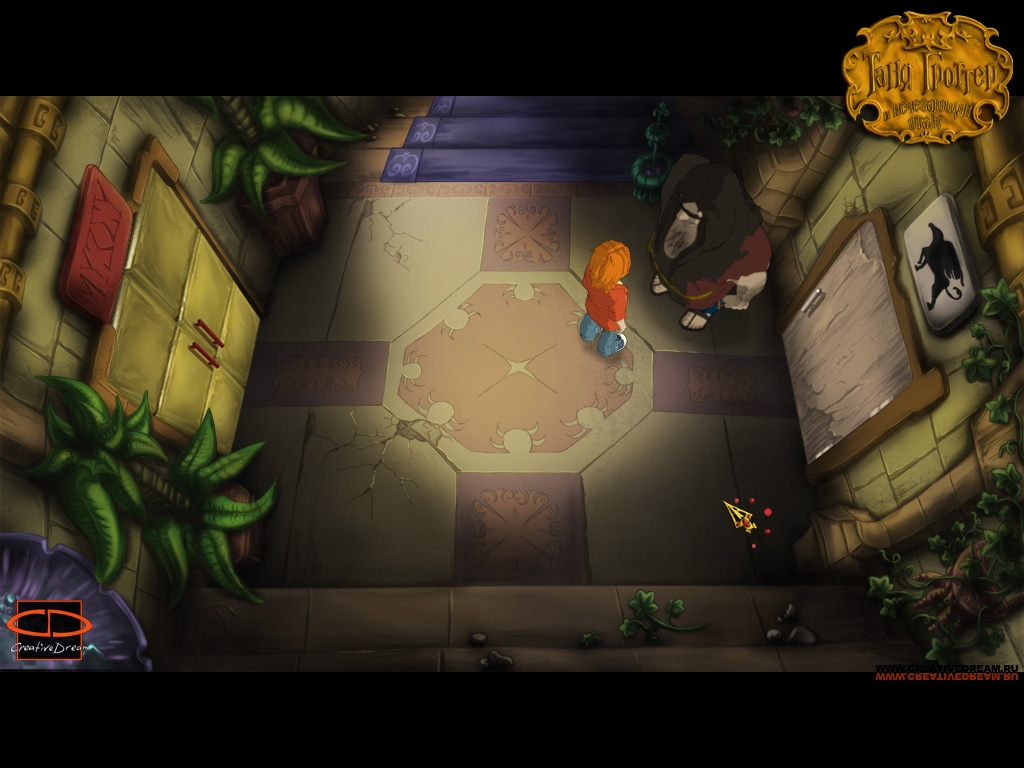 Скриншот из игры Таня Гроттер и Исчезающий этаж под номером 20
