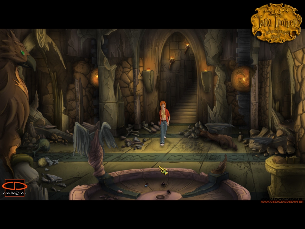 Скриншот из игры Таня Гроттер и Исчезающий этаж под номером 22