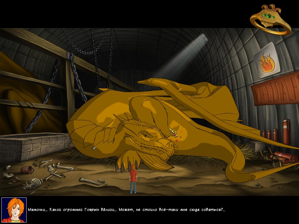 Скриншот из игры Таня Гроттер и Исчезающий этаж под номером 3