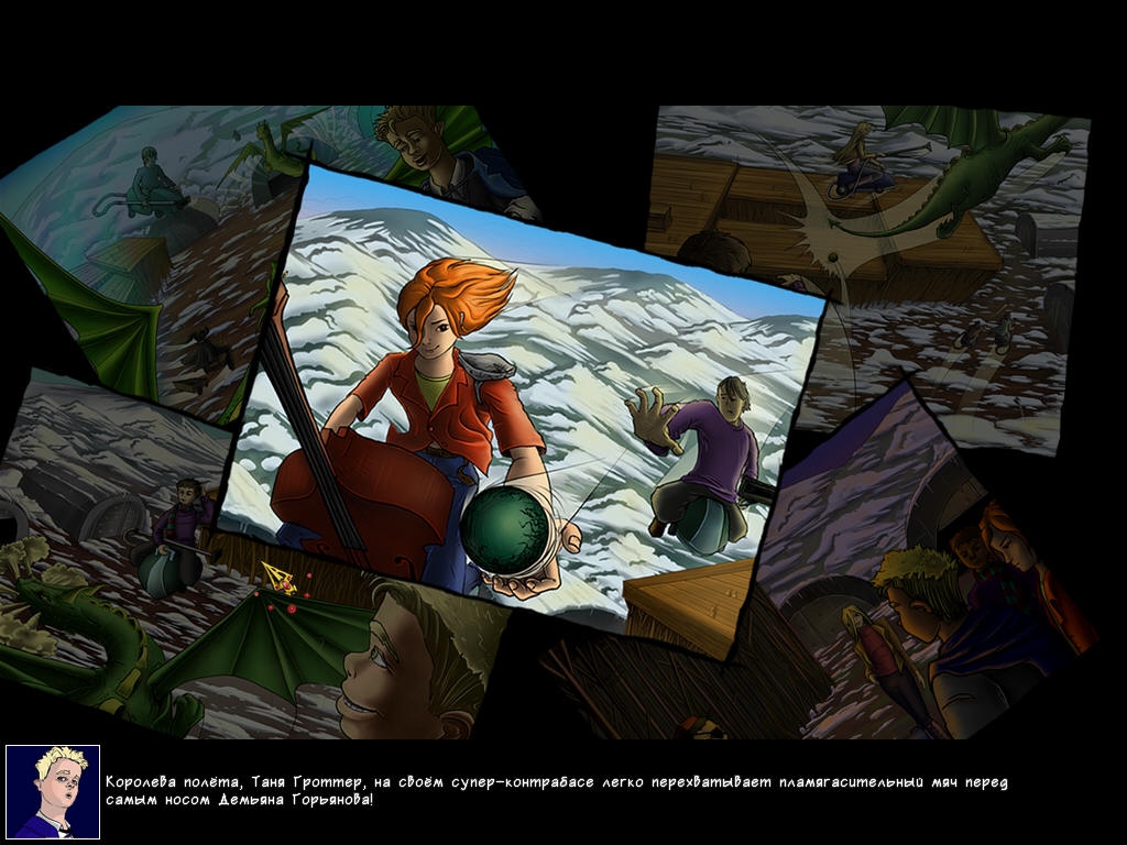Скриншот из игры Таня Гроттер и Исчезающий этаж под номером 4