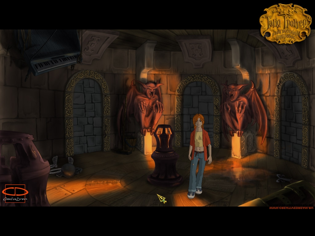 Скриншот из игры Таня Гроттер и Магический контрабас под номером 1