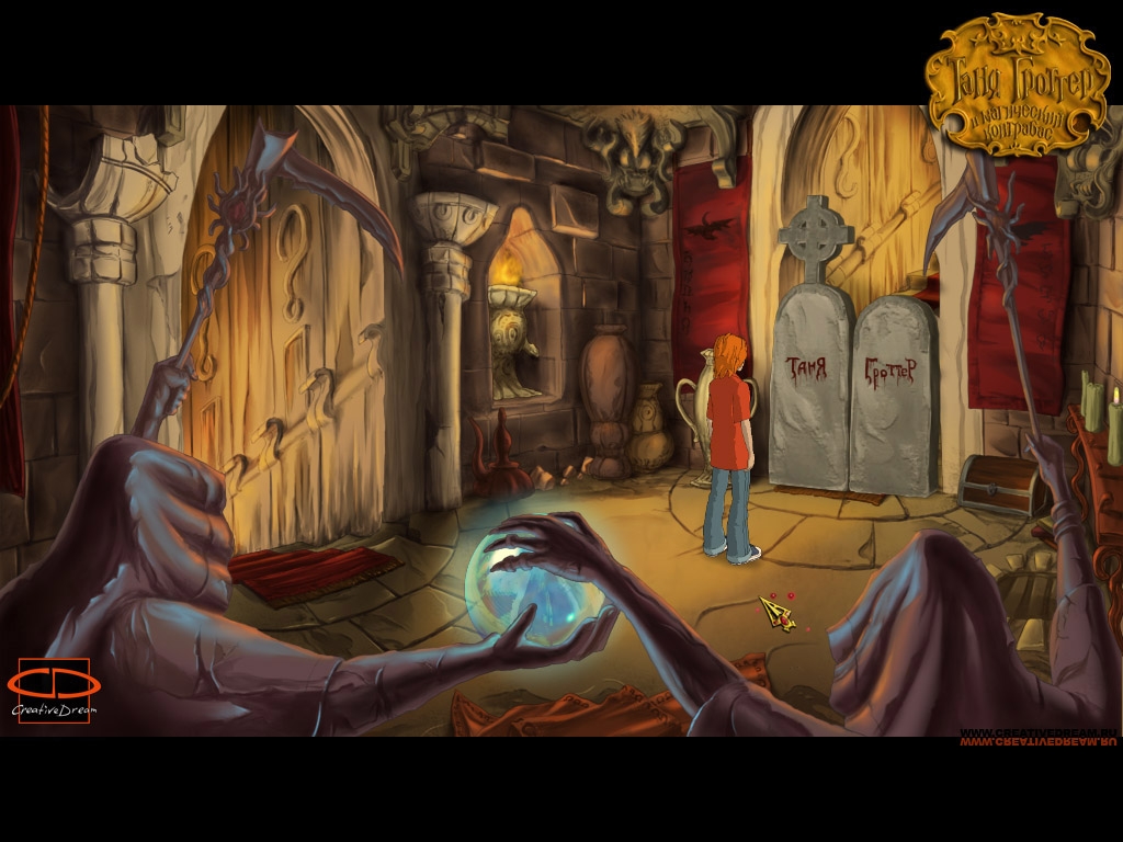 Скриншот из игры Таня Гроттер и Магический контрабас под номером 2
