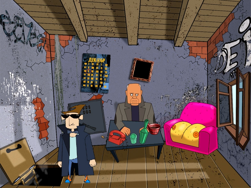 Скриншот из игры Тупой Дозор под номером 1