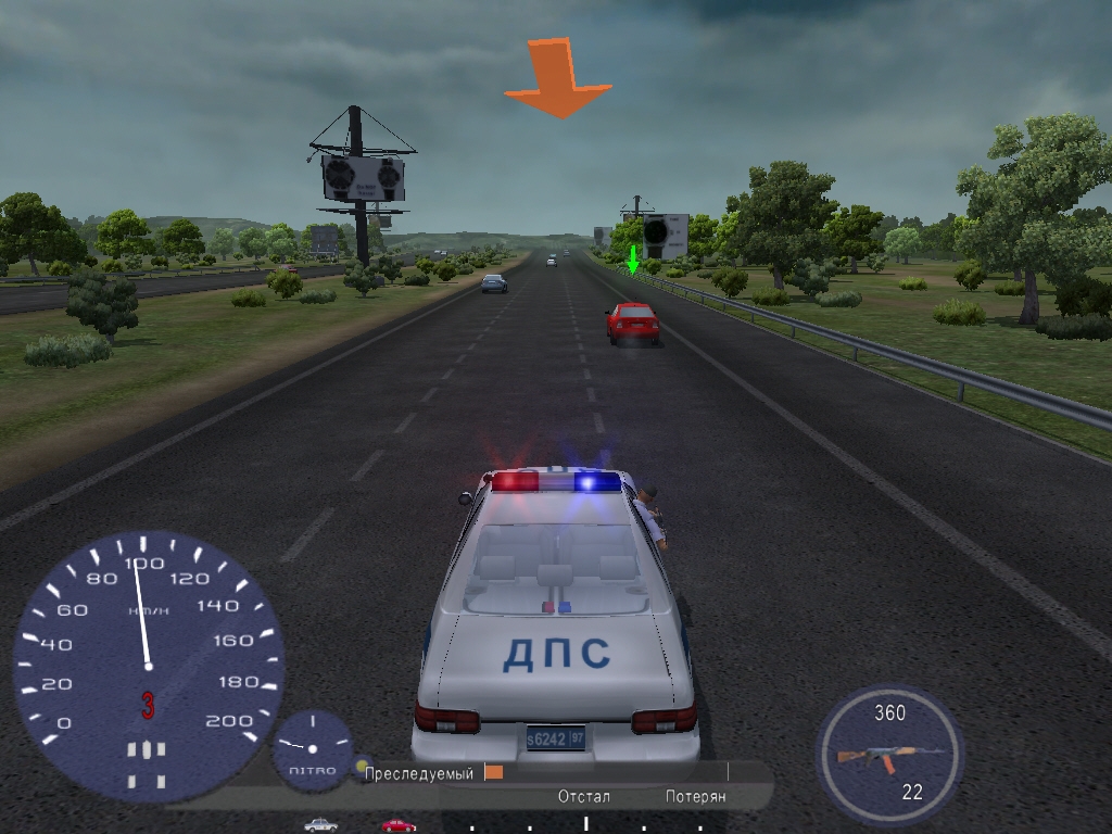 Скриншот из игры Беспощадный патруль под номером 2