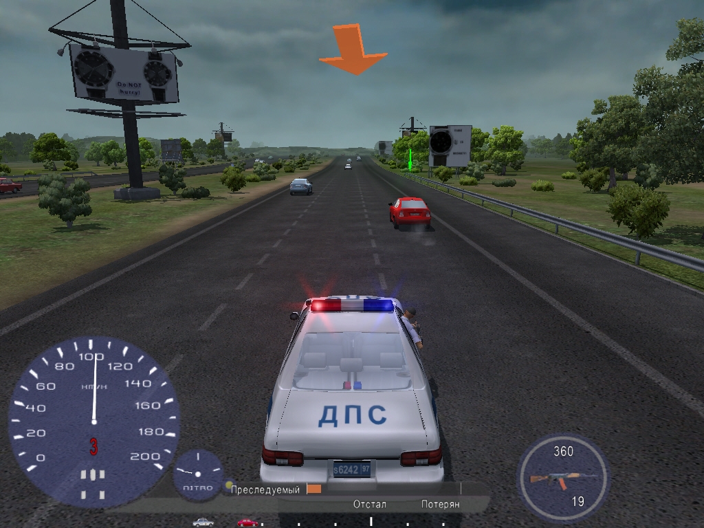 Скриншот из игры Беспощадный патруль под номером 3