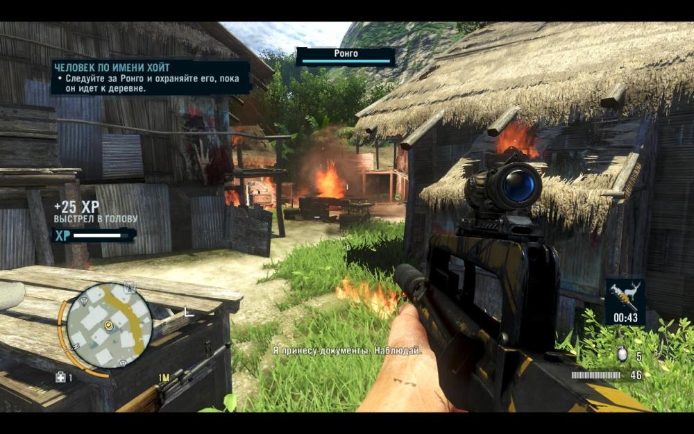 Скриншот из игры Far Cry 3 под номером 166
