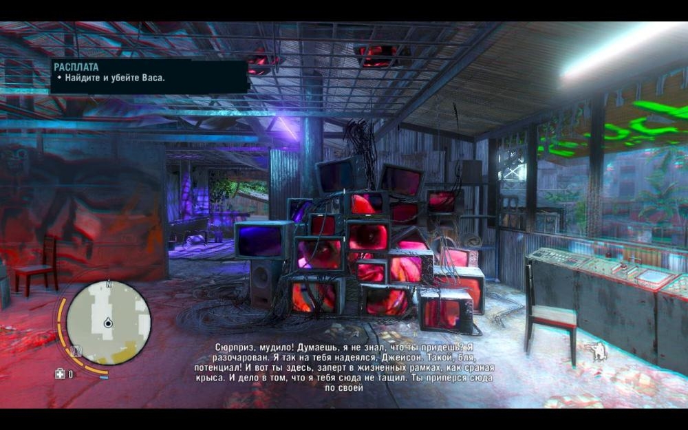 Скриншот из игры Far Cry 3 под номером 174