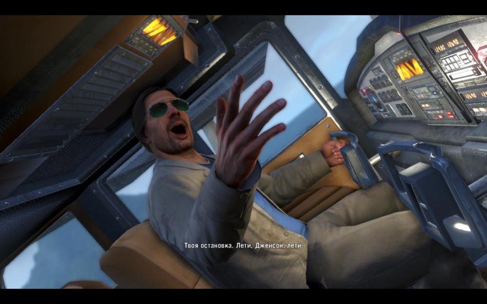 Скриншот из игры Far Cry 3 под номером 194