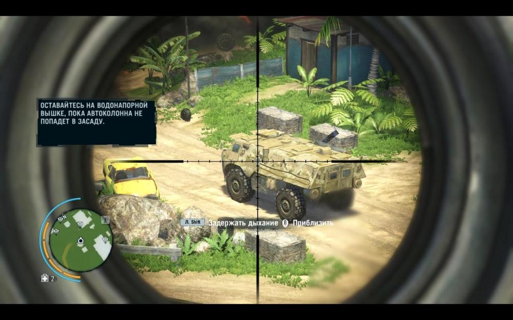 Скриншот из игры Far Cry 3 под номером 205