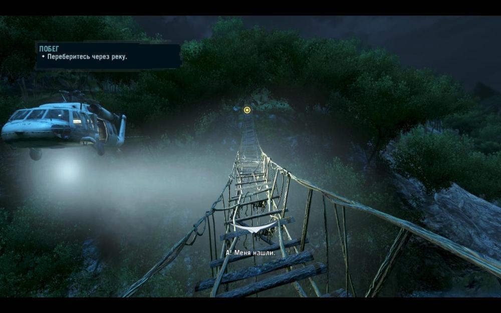 Скриншот из игры Far Cry 3 под номером 70