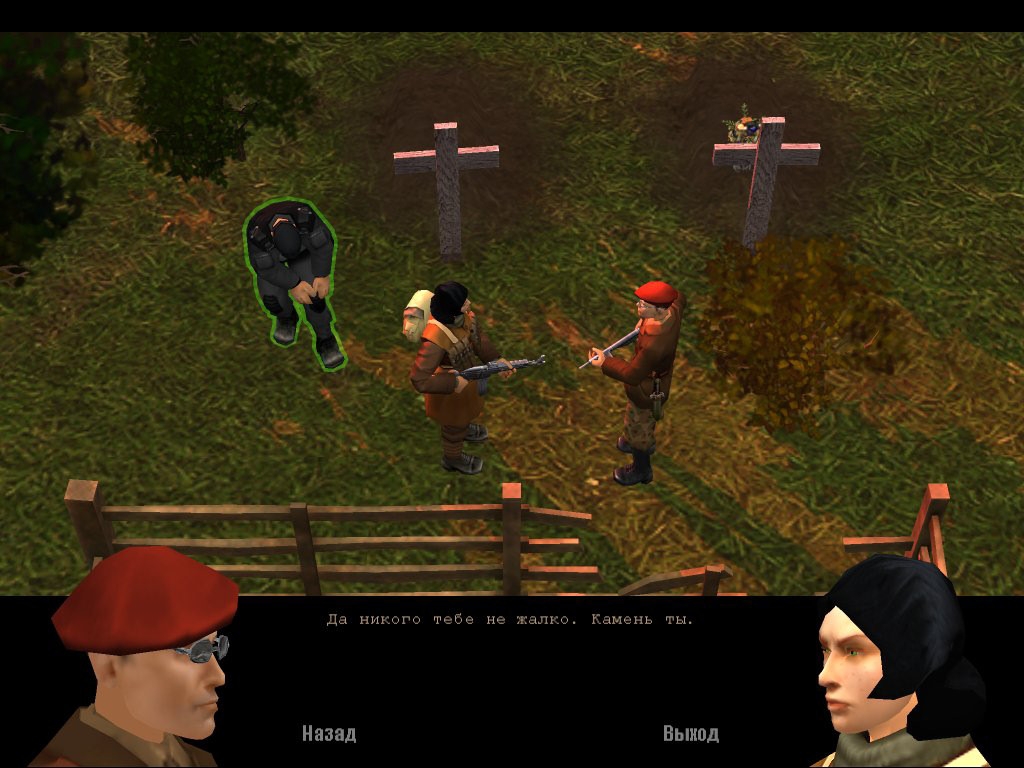 Скриншот из игры Hammer & Sickle под номером 9