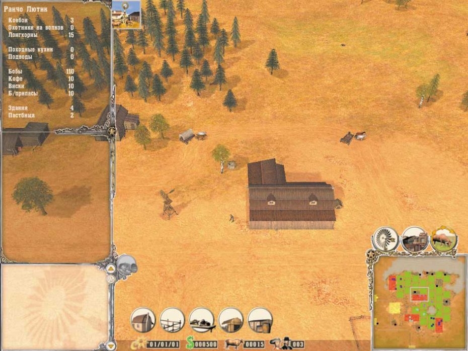 Скриншот из игры Far West под номером 10
