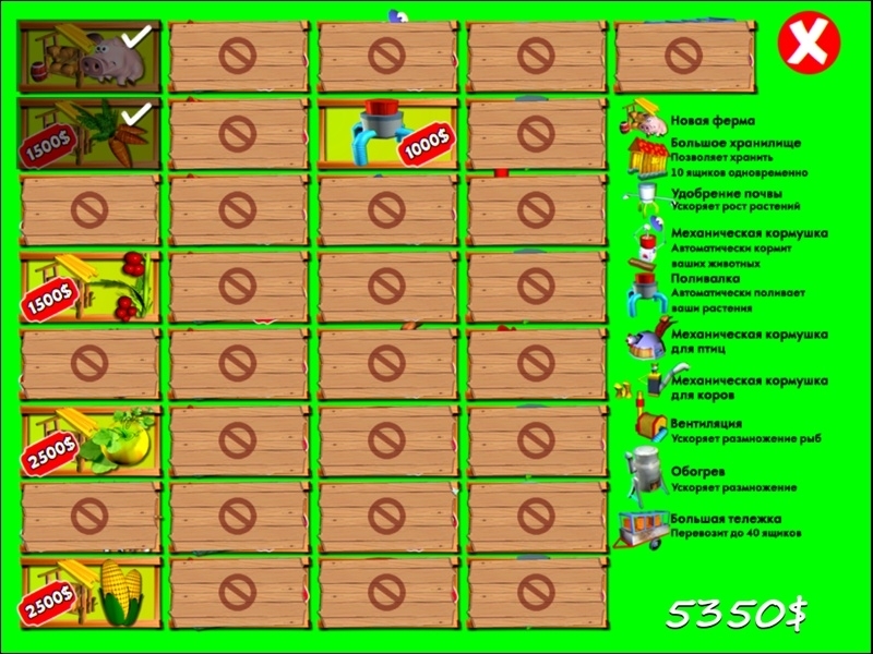 Скриншот из игры Farm (2009) под номером 2