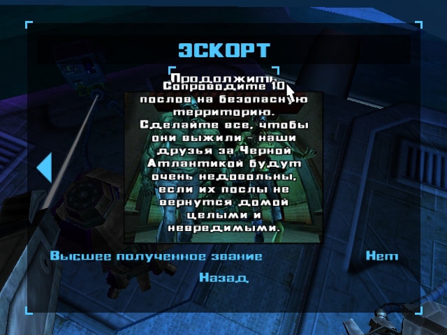 Скриншот из игры Judge Dredd: Dredd vs. Death под номером 21