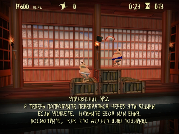 Скриншот из игры Сумотоха под номером 1